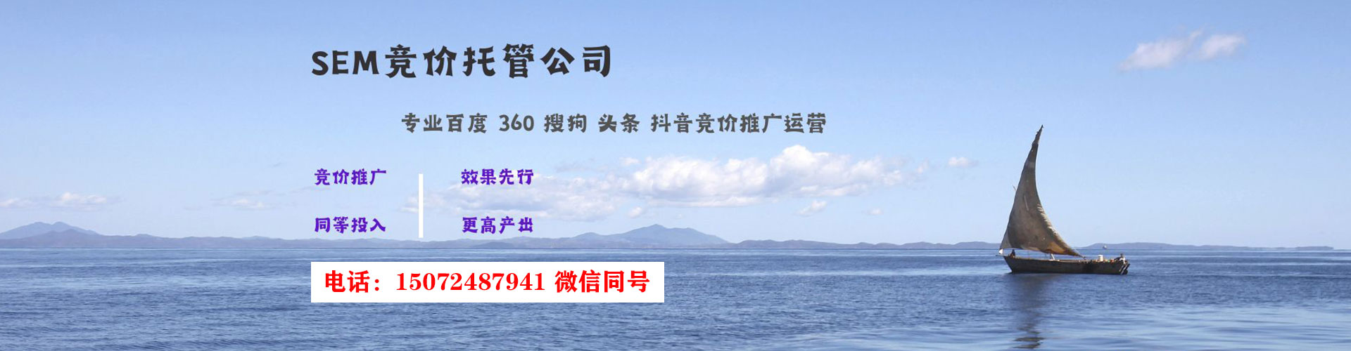 鹿寨信息流托管