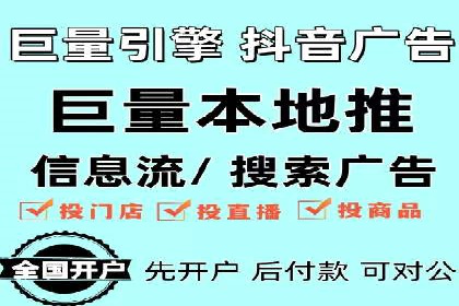 提升广告效果：SEM开户的实战案例